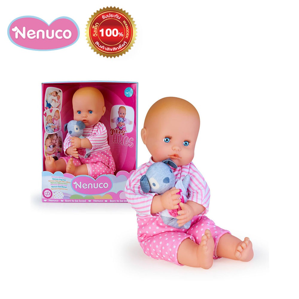 Nenuco Hug me! ตุ๊กตานีนูโก ขอกอดหน่อย ของเล่น ของเล่นเด็ก NFN76000