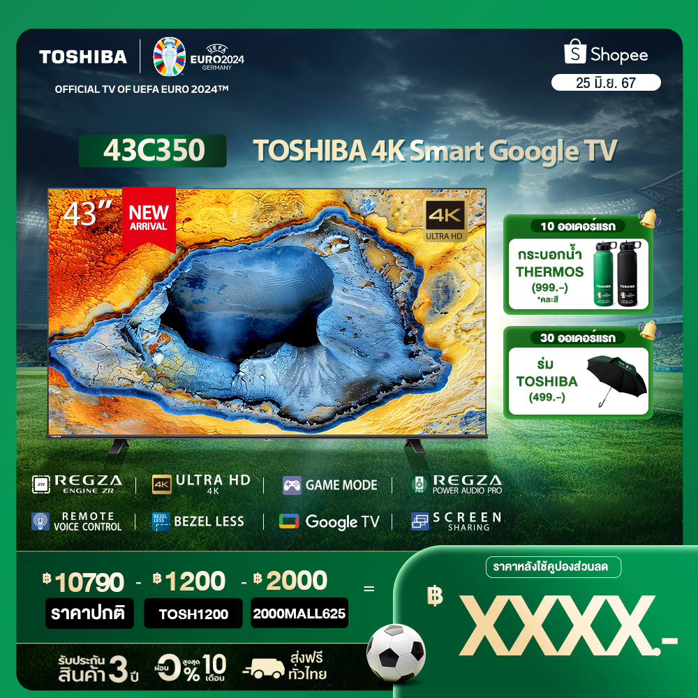 Toshiba TV 43C350LP ทีวี 43 นิ้ว 4K Ultra HD Google TV High Dynamic Range YouTube NETFLIX Smart TV
