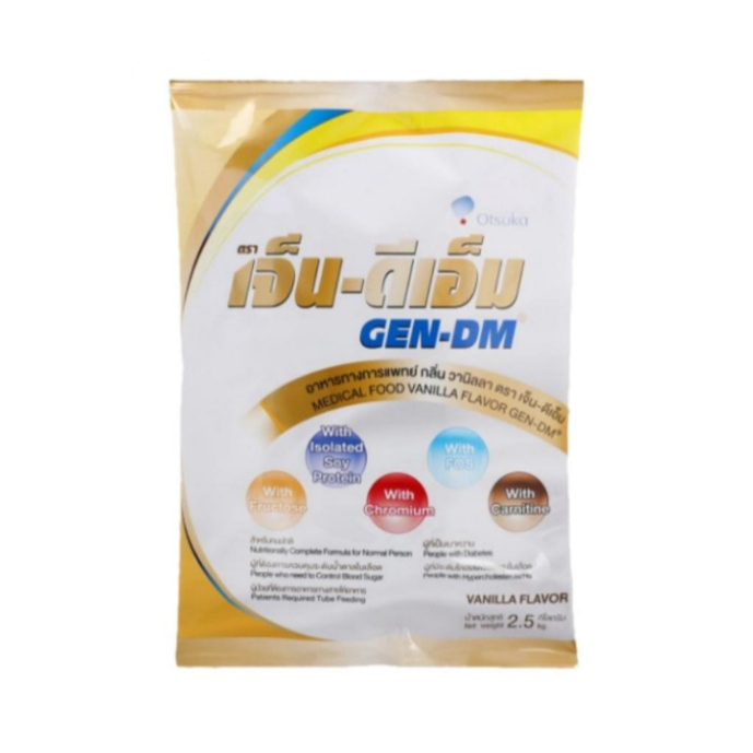 GEN-DM-MF 2.5kg. เจ็น-ดีเอ็ม อาหารทางการแพทย์