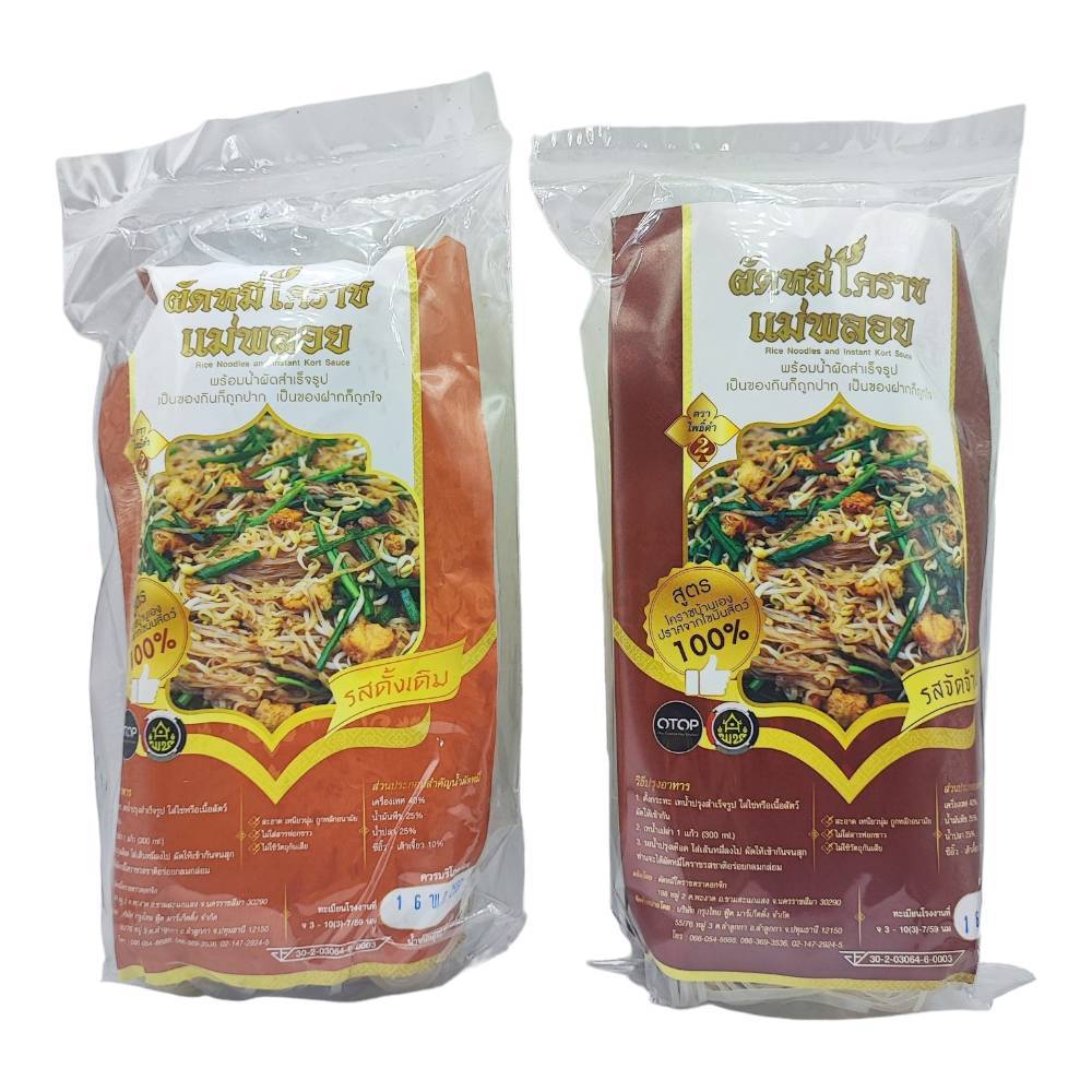 ผัดหมี่โคราช รสดั้งเดิม รสจัดจ้าน ตรา แม่พลอย ขนาด 200 กรัม (ไม่ใส่สารฟอกขาว ไม่ใช้วัตถุกันเสีย)