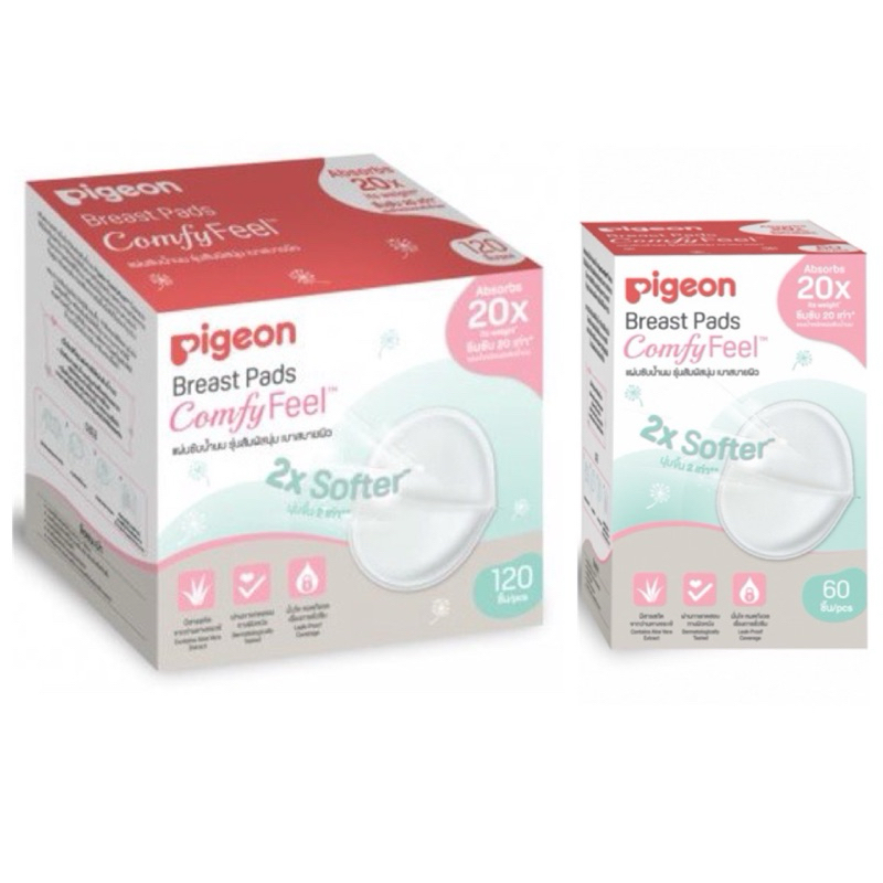 (สินค้าขายดี) Pigeon แผ่นซับน้ำนม พีเจ้น (60, 120 ชิ้น)