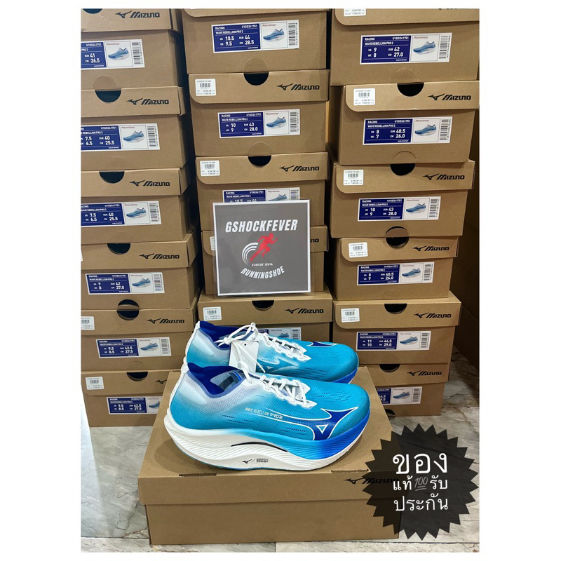 MIZUNO WAVE REBELLION PRO 2 สีฟ้าตัวท้อปสุด มือ 1 ของใหม่ iiท้ พร้อมกล่อง