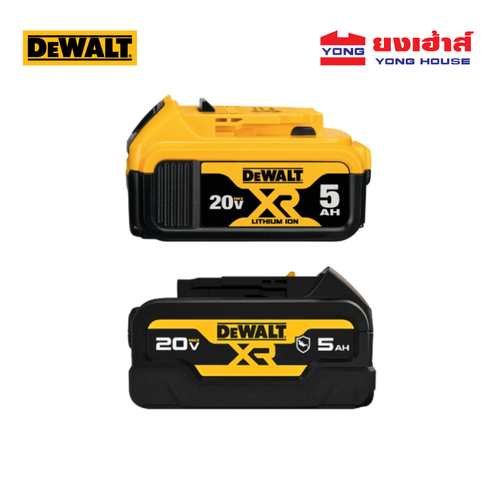 DEWALT แบตเตอรี่ Lithium-ion 20V 5.0Ah รุ่น DCB184 เคสยาง รุ่น DCB184G แบต แบตเตอรี่