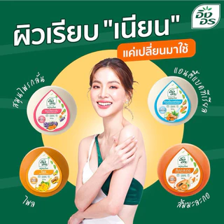 สบู่ก้อนกลม อิงอร สบู่จากสมุนไพรธรรมชาติ เพื่อผิวกระจ่างใส สบู่อิงอร