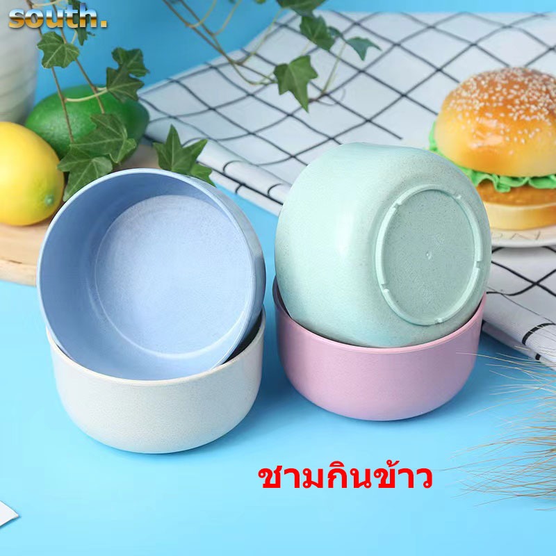 พร้อมส่ง ชาม ชามกินข้าว ผลิตจากวัสดุธรรมชาติฟางข้าวสาลี สไตล์ยุโรปเหนือ ขนาด11cm มี 4 สีให้เลือก