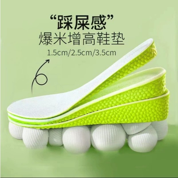 (elegant-SF04)แผ่นรองพื้นรองเท้า เสริมส้น ยืดหยุ่นสูง ดูดซับแรงกระแทก สวมใส่สบาย