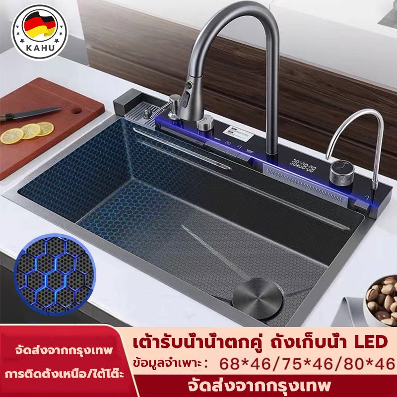อ่างล้างจาน อ่างล้างจานแบบน้ำตกคู่ สแตนเลสหนาขึ้น304 ฟังก์ชั่นครบ