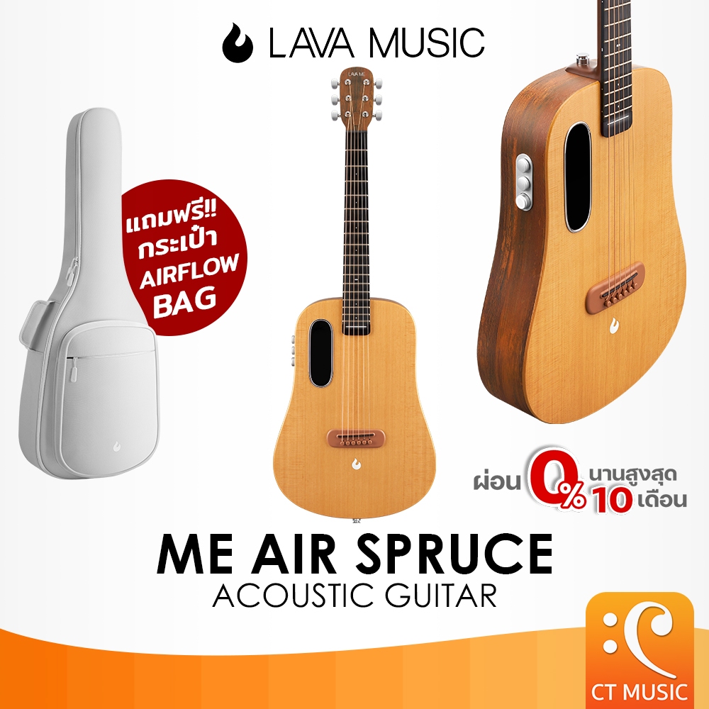 LAVA ME Air Spruce Smart Acoustic Guitar กีตาร์โปร่งไฟฟ้า MESpruce กีตาร์ กีต้าร์โปร่ง