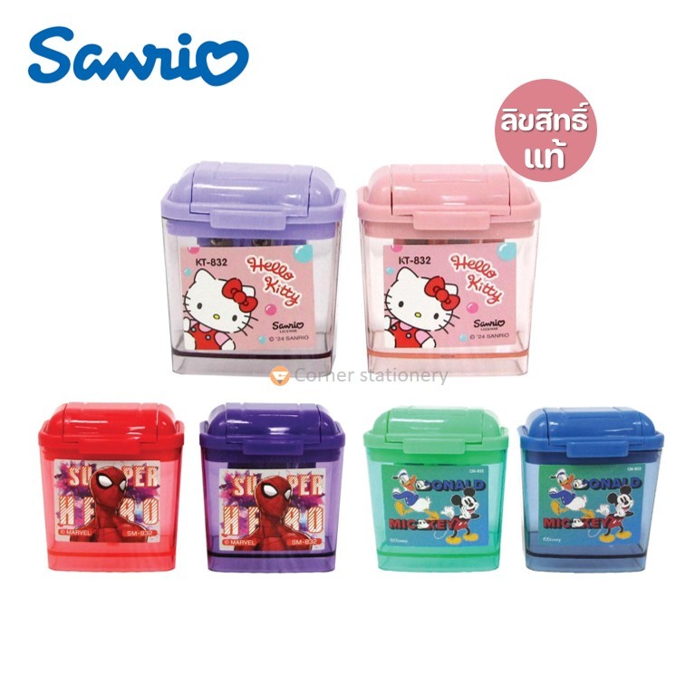 กบเหลาดินสอ 2 รู ลาย Sanrio และ Disney ลิขสิทธิ์แท้ รุ่น 829 832 ลาย kitty spider-man marvel 1 อัน