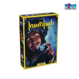 เกมค้าเพชร ฉบับ 2024 (Splendor 2024 Edition -TH) พ่อค้าเพชร by Siam Board Games บอร์ดเกม