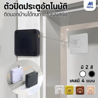 อุปกรณ์ปิดประตูอัตโนมัติระบบเซนเซอร์ ตัวปิดประตูอัตโนมัติ กล่องลวดสลิง แบบเหลี่ยม สำหรับปิดประตูอัตโนมัติ แรงดึง1200 กรั