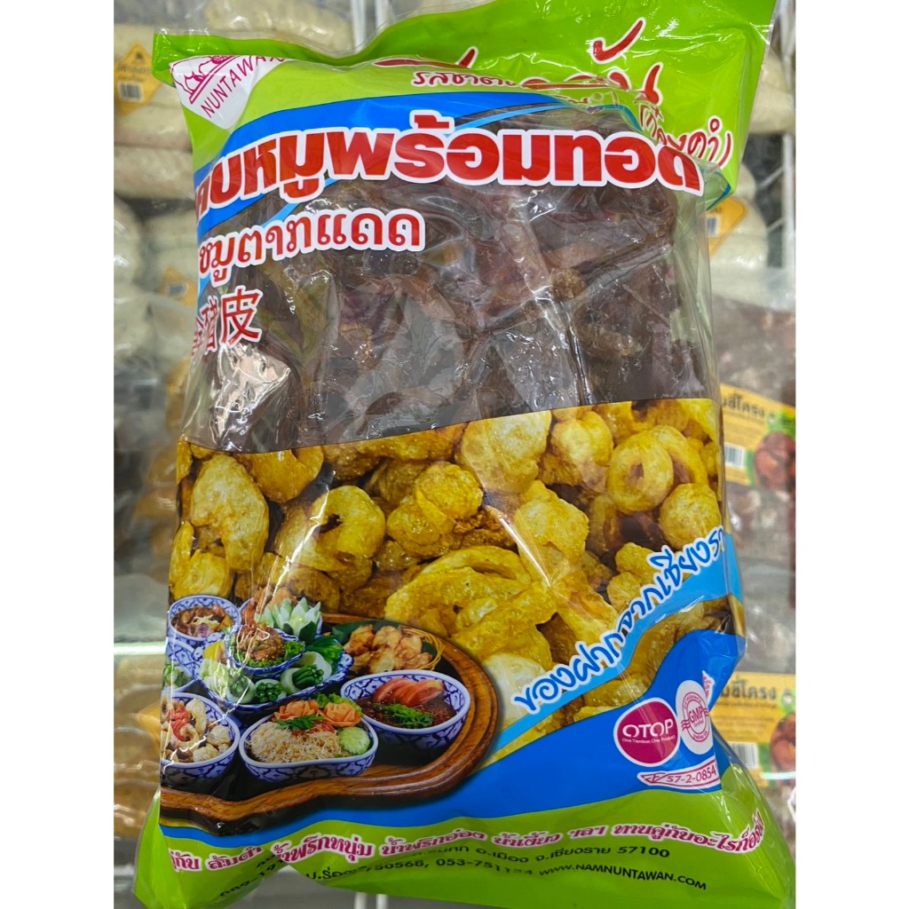 lumdeeshop แคบหมูพร้อมทอด นันทวัน แบบถุง