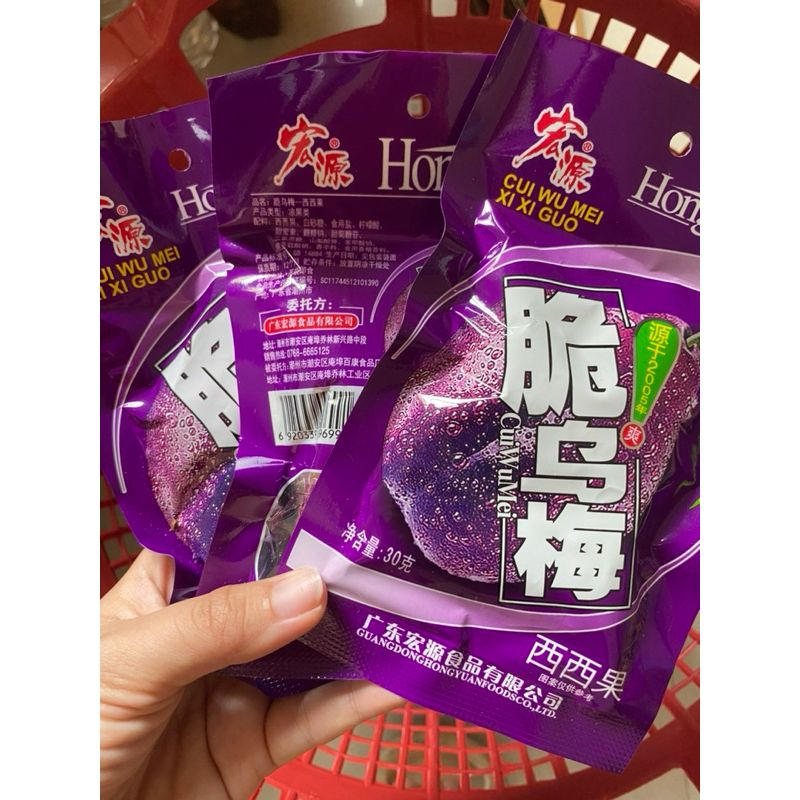 บ๊วยซองเล็ก 30g กินเพลิน เปรี้ยวหวานอร่อยมากกกก