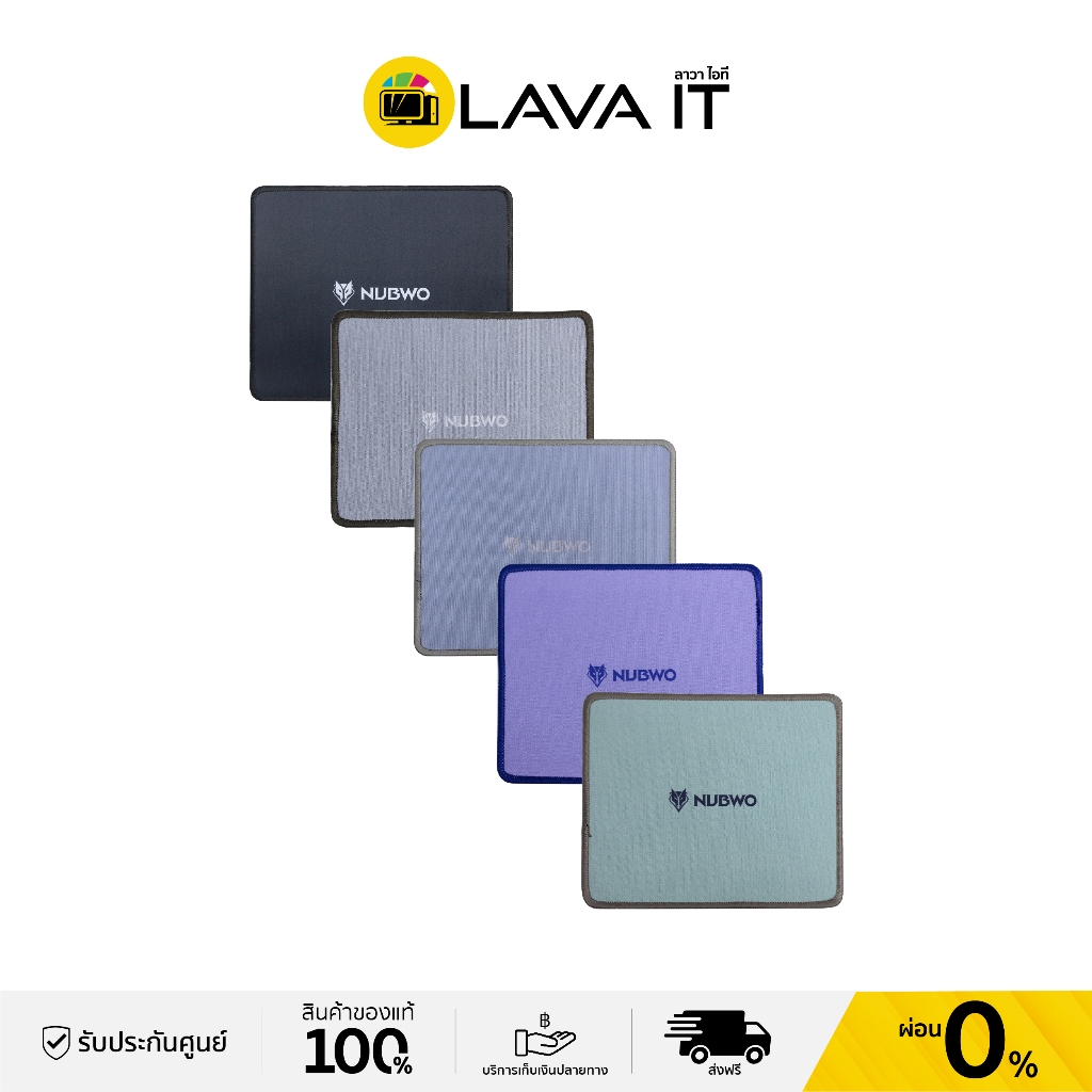 Nubwo NP051 Gaming Mouse Pad แผ่นรองเมาส์เกมมิ่ง