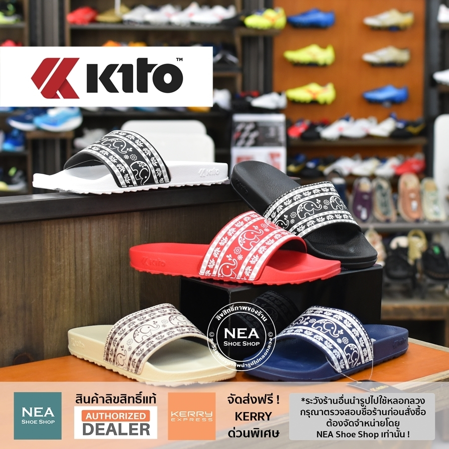 Kito AH191 รองเท้าแตะผู้ชายและหญิง แตะแบบสวม กีโต้ Size 36-43