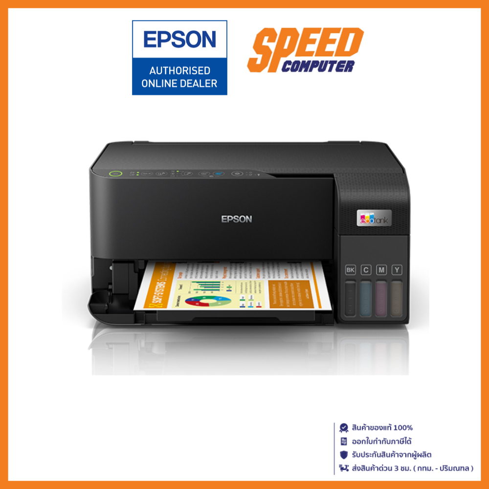EPSON PRINTER(เครื่องพิมพ์) L3550 TANK A4 ALL IN ONE PRINT SCAN COPY WIFI by speedcom