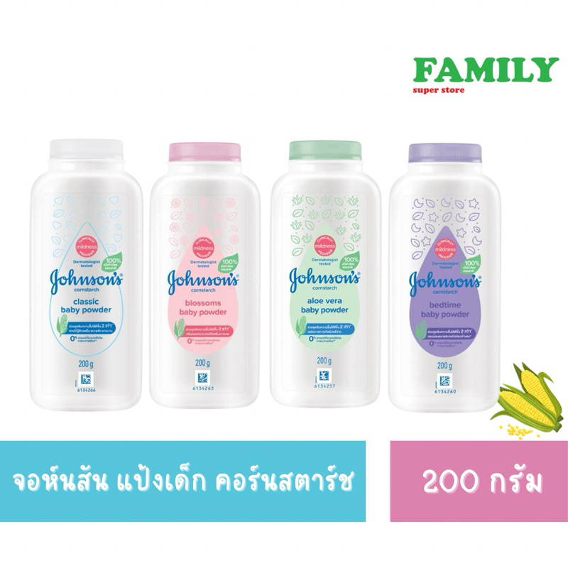 Johnson จอห์นสัน แป้งเด็ก คอร์นสตาร์ช ขนาด 200 กรัม