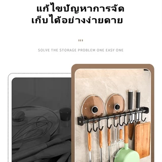 ตะขอแขวนในห้องครัวราวแขวนแบบไม่เจาะรูอุปกรณ์เสริมชั้นวางของอเนกประสงค์ที่แขวนผนังที่แขวนตะหลิวที่แขวนช้อนแขวนผนัง