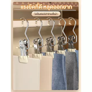 018ที่หนีบผ้าสเตนเลส กันลื่น แบบพกพา สีสันสดใส คลิปเก็บเสื้อผ้า ประหยัดพื้นที่
