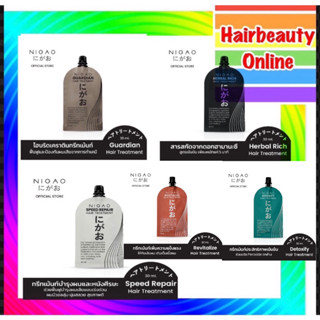 NIGAO Hair Treatment นิกาโอะ ทรีทเม้นท์ บำรุง ผม แบบซอง 30ml…