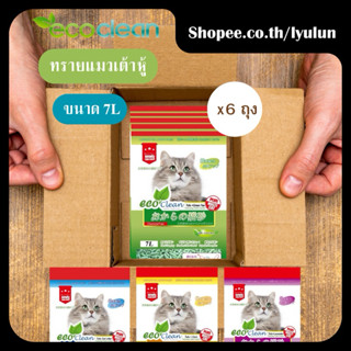 [ยกลัง6ถุง‼️] Eco Clean ทรายแมวเต้าหู้ญี่ปุ่นอีโค่คลีน ขนาด …