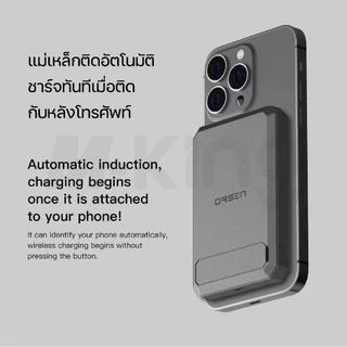 [พร้อมส่ง ส่งด่วน] Orsen Eloop EW54 EW55 ชาร์จแบบแม่เหล็ก แบตสำรองไร้สายMagnetic Power bank แบตสำรอง