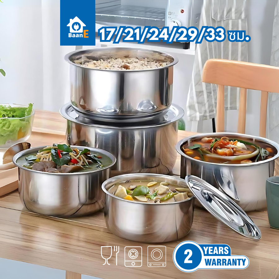 Meier ชุดหม้อต้มสแตนเลส 5 ใบ หม้อแขก หม้อแขกชุด หม้อแขกใบใหญ่ หม้อแขกสแตนเลส หม้อชุด Pot Set