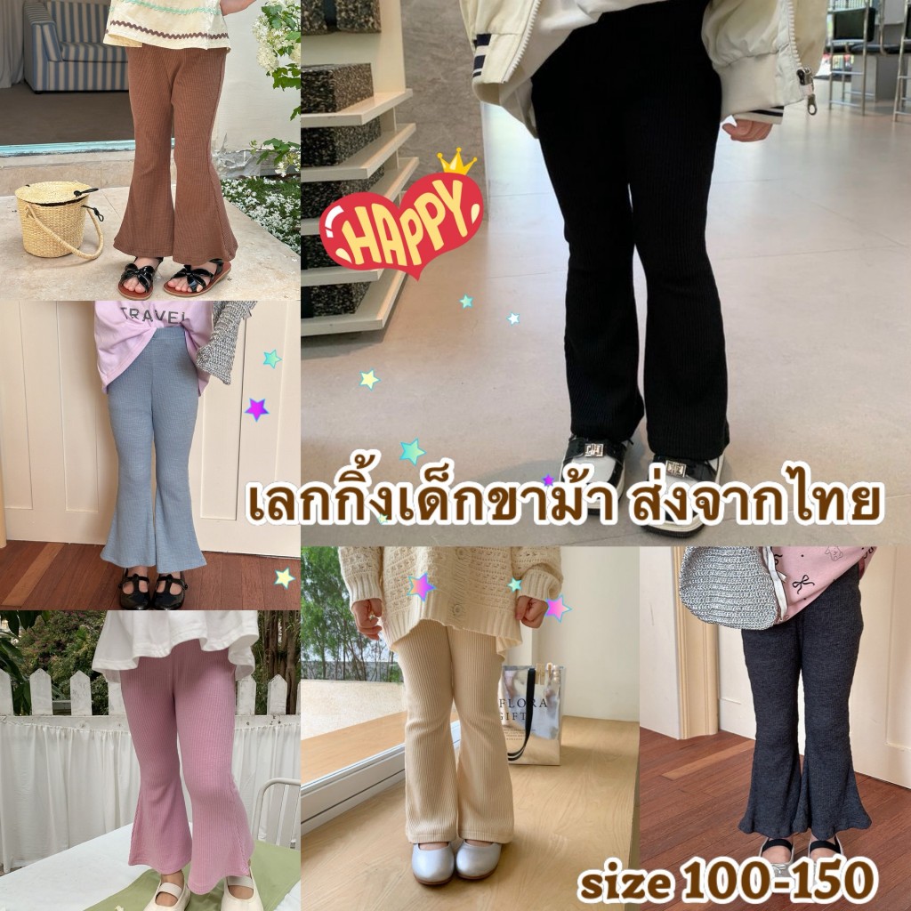 💥ส่งจากไทย💥 เลกกิ้งเด็กอนุบาลถึงเด็กโต CK168 มีไซส์ 3- 9 ขวบ