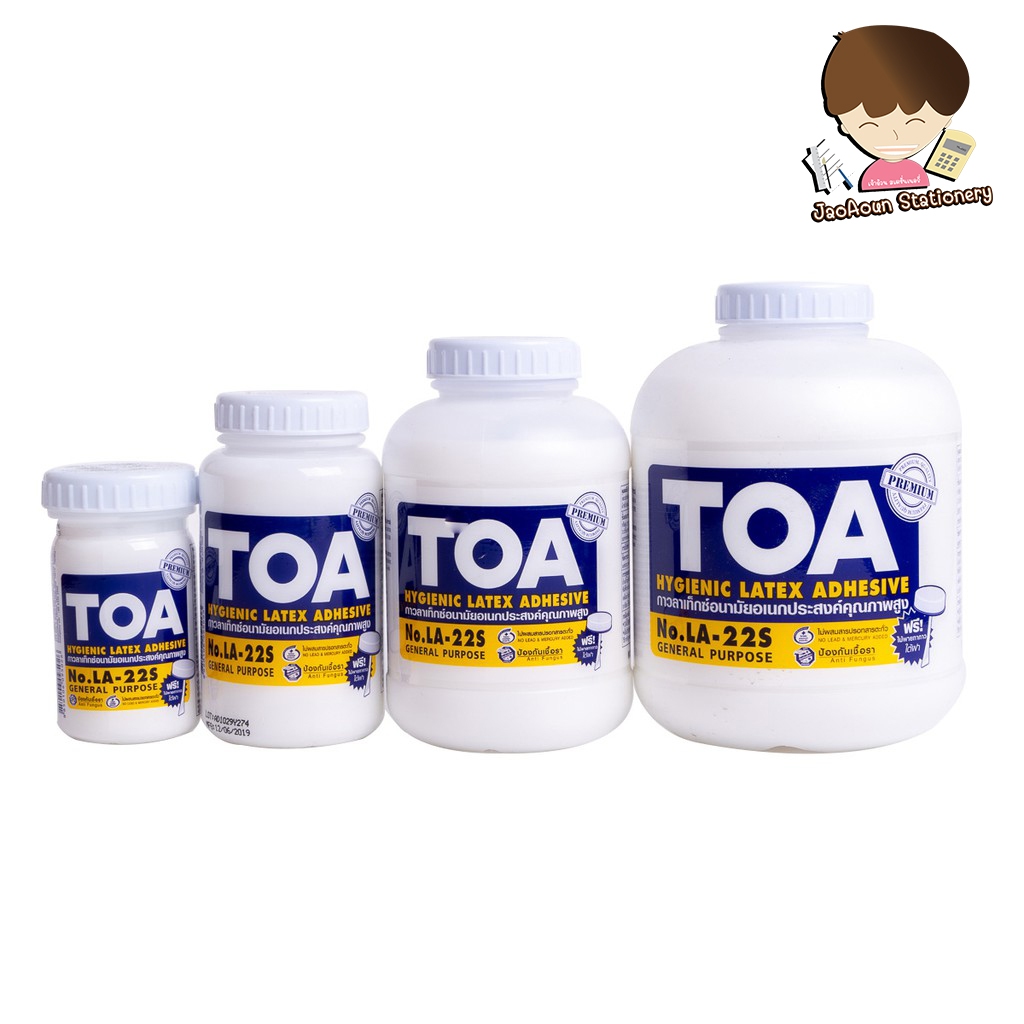 กาวลาเท็กซ์ TOA  4 oz /8 oz /16 oz /32 oz  ฝามีไม้พายทุกรุ่น (ขวด)