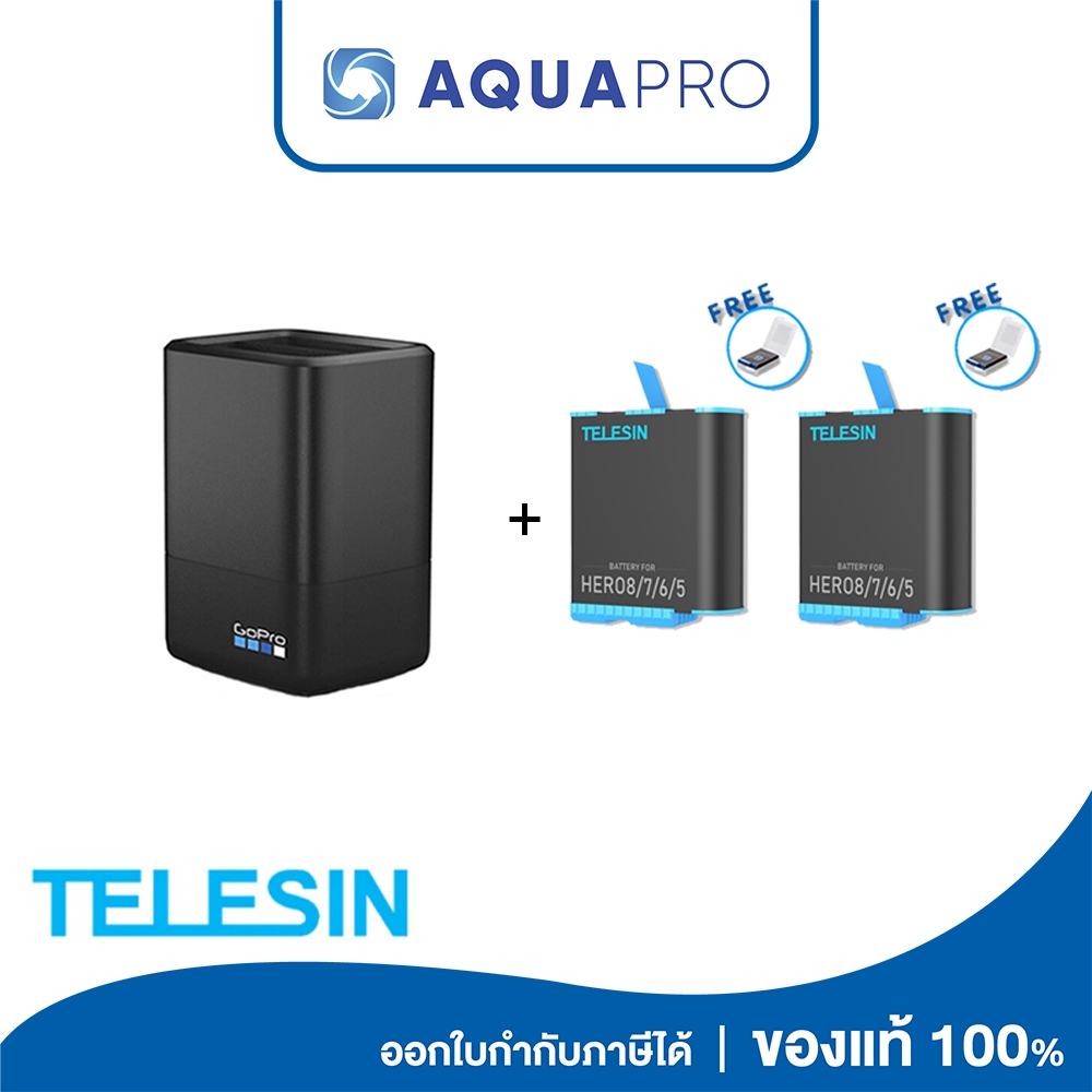 GoPro 8 / 7 / 6 / 5 Dual Battery Charger + Telesin Battery ฟรี กล่องใส่แบต