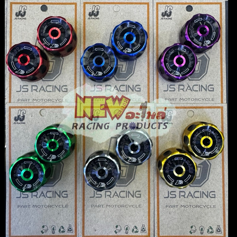 เม็ดปรับคอมเพสชั่นแต่ง JS Racing สำหรับโช๊ค ProfenderX Series ทุกรุ่น