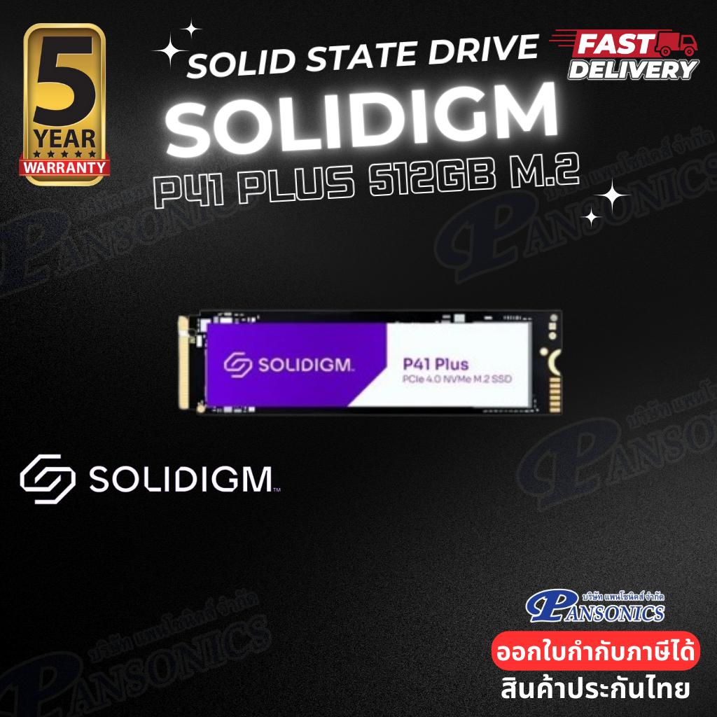 SSD Solidigm  P41 Plus 512GB M.2 PCIe/NVMe R3500MB/s W1625MB/s - 5 Year