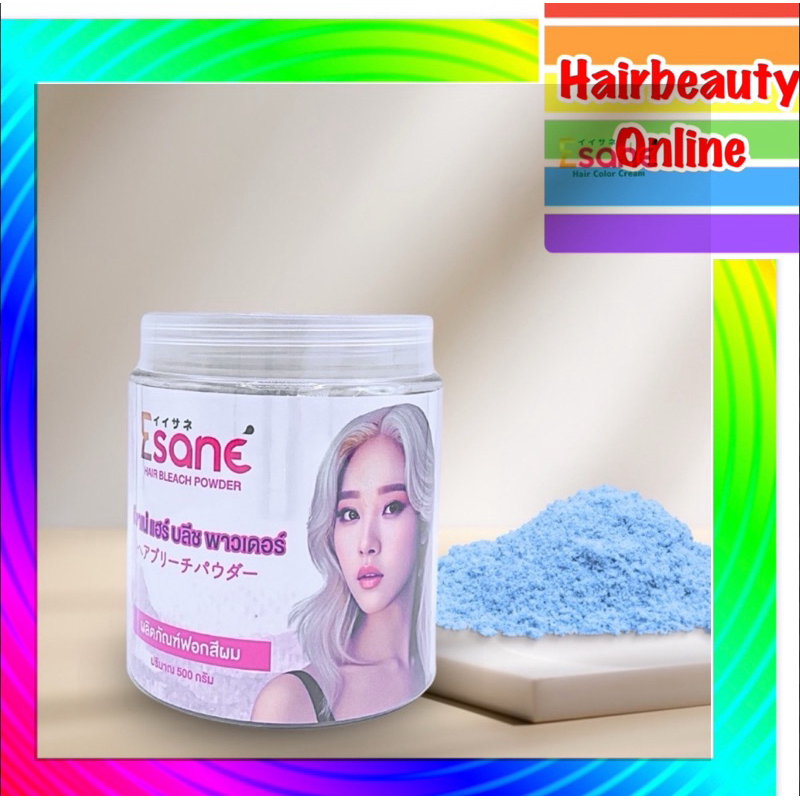 ผงฟอก #ESANE Hair bleaching powder 500 g. Extra White อีซาเน่ ผงฟอกสีผม