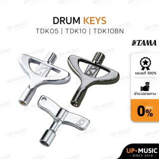 กุญแจกลอง TAMA TDK แข็งแรง ทนทาน