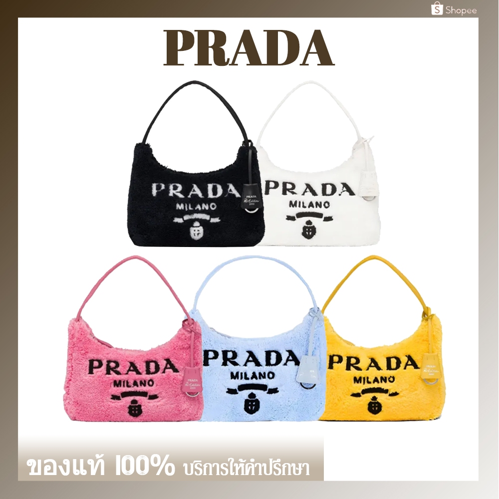 กระเป๋า PRADA แท้ PRADA Re-Edition 2000 Mini Hobo กระเป๋ารักแร้ กระเป๋าถือ