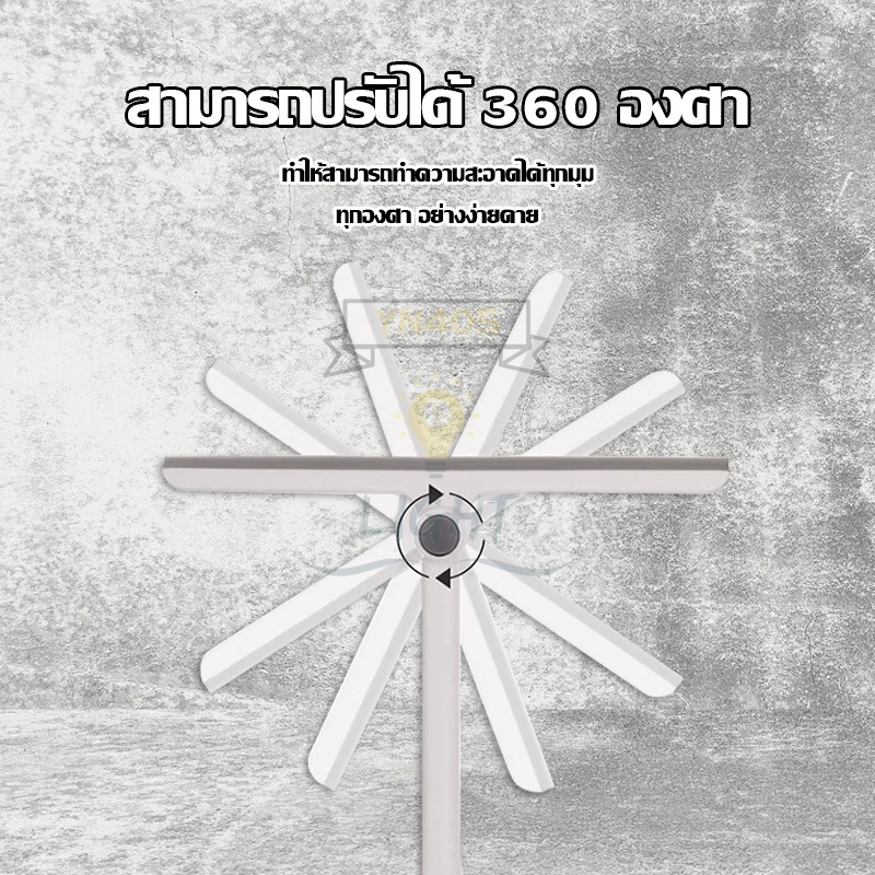 ไม้เช็ดกระจก Clean แบบหมุนได้360องศา ทำความสะอาดล้ำลึก รุ่น MC-520 - รูปที่ 2