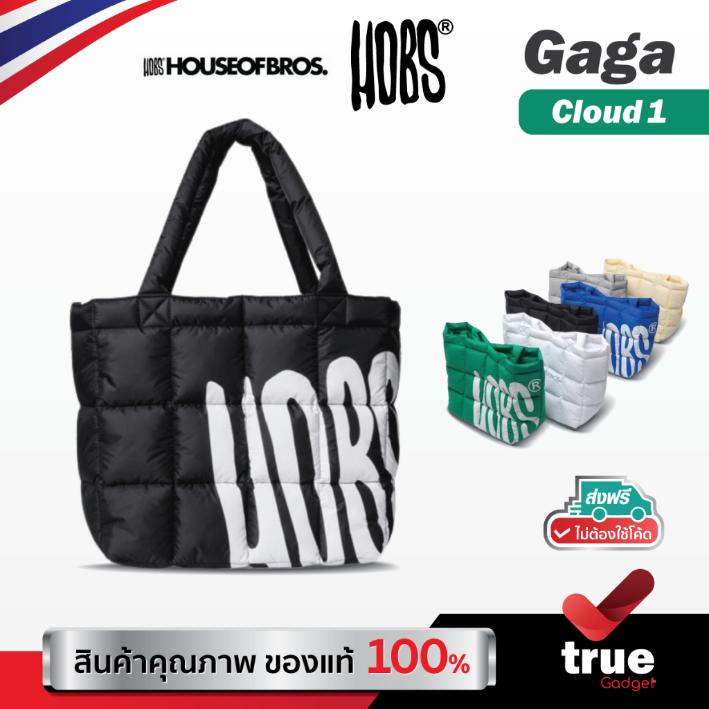 Hobs กระเป๋านุ่มนื่ม Cloud1 | TOTE LOVER SERIES | กระเป๋าถือ | Shopping Bag