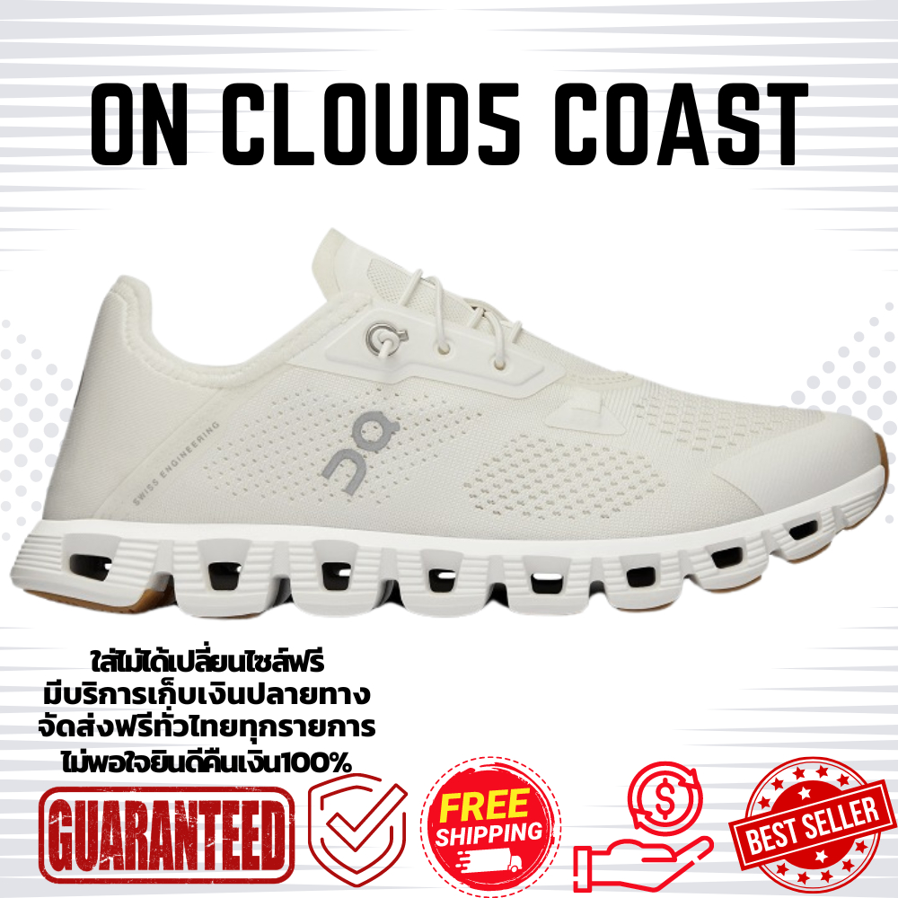 รองเท้าวิ่ง On Cloud5 Coast Undyed-White