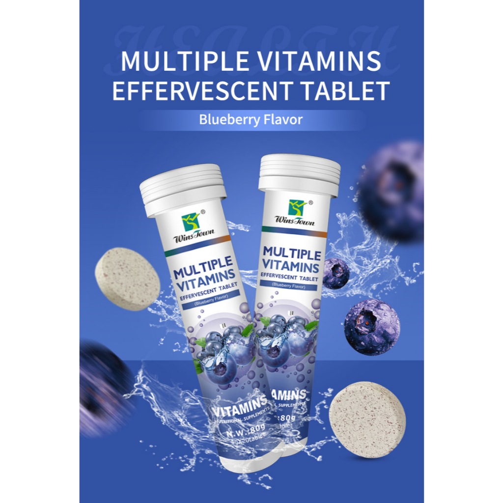 วิตามิน เม็ดฟู่ MULTIPLE VITAMINS 20 Tablets สีน้ำเงิน รสบลูเบอรี่
