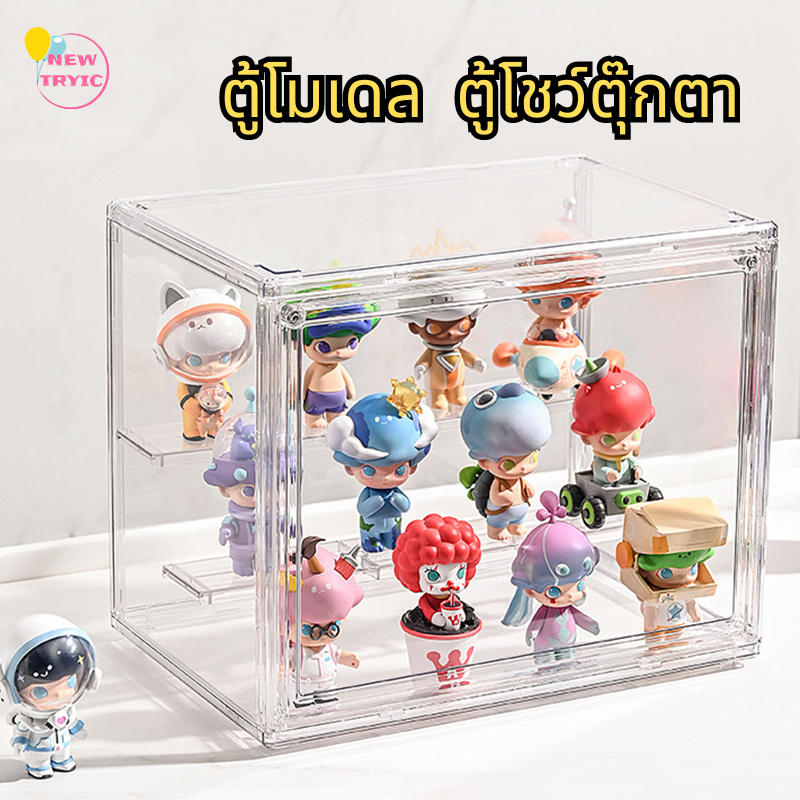 ตู้โมเดล ตู้โชว์ตุ๊กตา กล่องฟิกเกอร์ 3ชั้น ตู้ใส่โมเดล กล่องใส