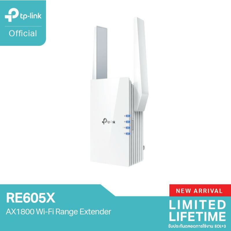 TP-Link RE605X AX1800 Wi-Fi Range Extender ตัวขยายสัญญาณไวไฟ แรงเต็มสปีด กับเทคโนโลยีWiFi6