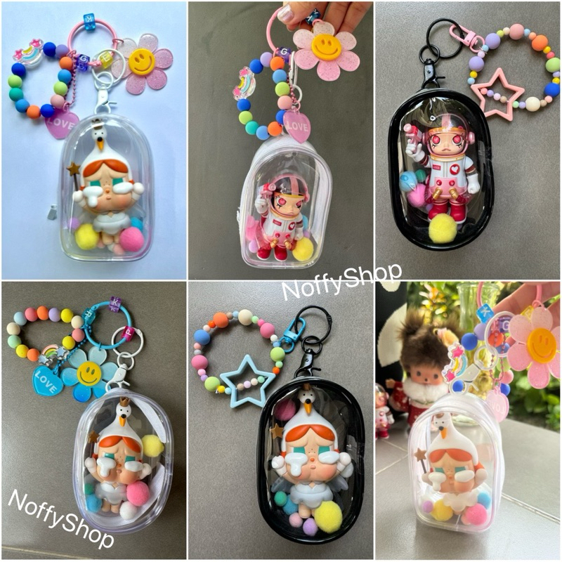 กระเป๋าใส่ Art Toy กระเป๋าใส่ Crybaby ถุงใส่ Art Toy ซองกันเปื้อน ได้ทั้งเซ็ท (ไม่รวม Art Toy) พร้อม