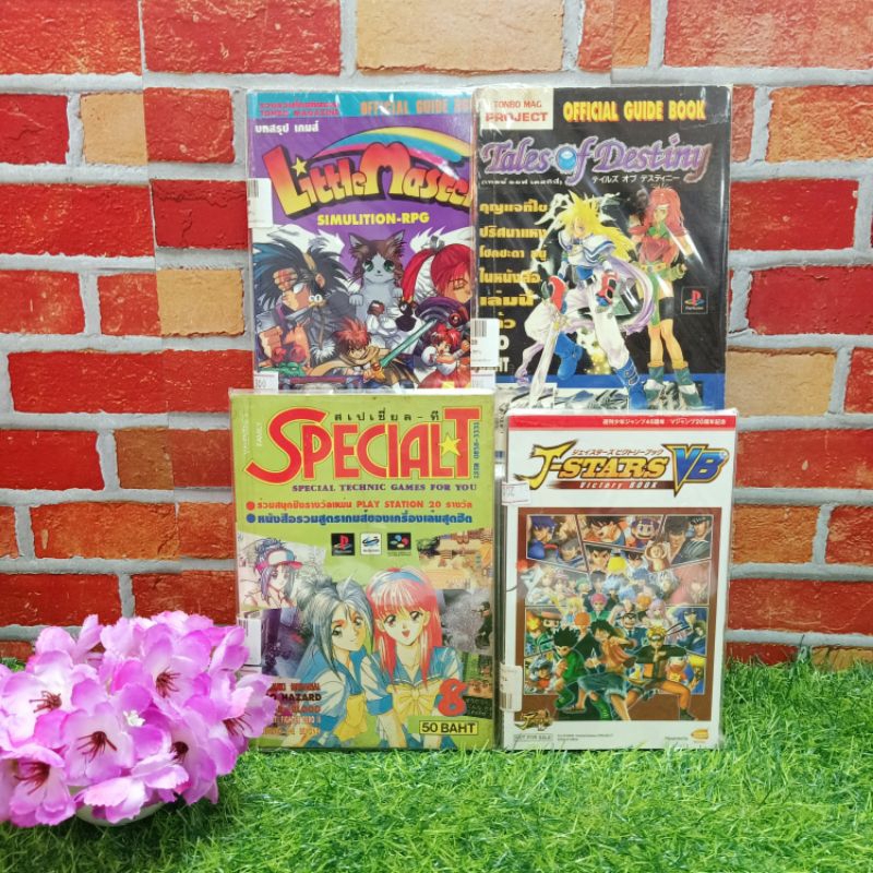 📚🐰💸 หนังสือสูตรเกมเรื่อง:SPEClALT Tales Little J-STARS V6058 V8608 V1238 U1008