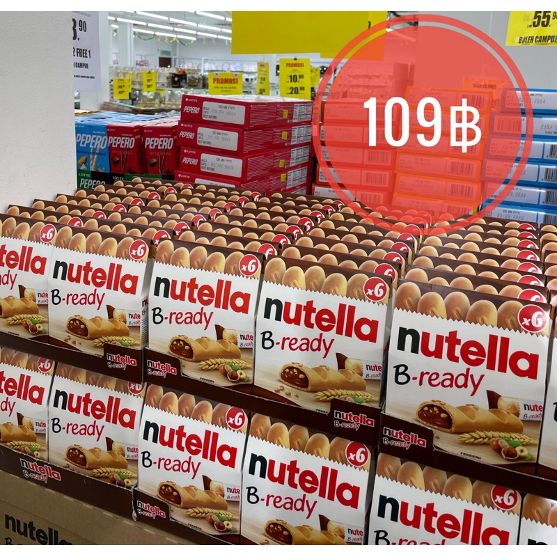 Nutella nutella B-ready