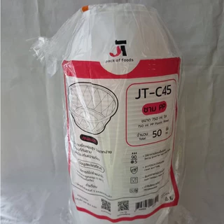 ชามพลาสติก ทนความร้อนได้ดี ยี่ห้อ JT ชามเบอร์ 45 รุ่นหนา ขนาด 750 ml (50ใบ/แพ็ค)