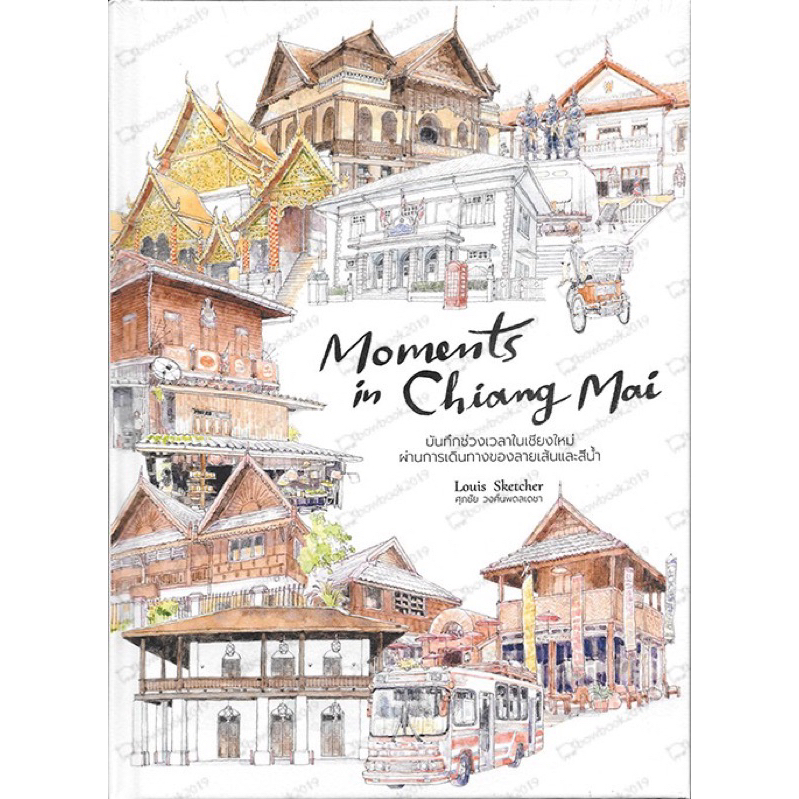 Moments in Chiang Mai