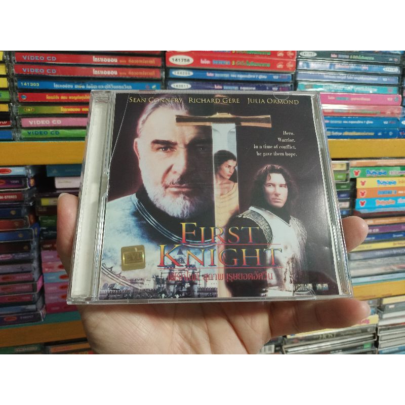 VCD ภาพยนตร์ FIRST KNIGHT ( พากษ์ไทย )