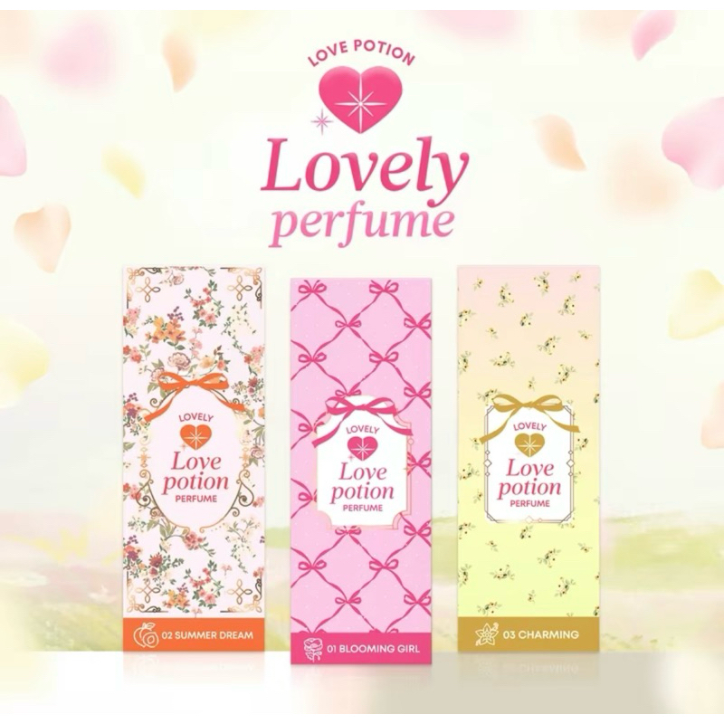 LOVELY PERFUME น้ำหอมเลิฟโพชั่นเลิฟลี่