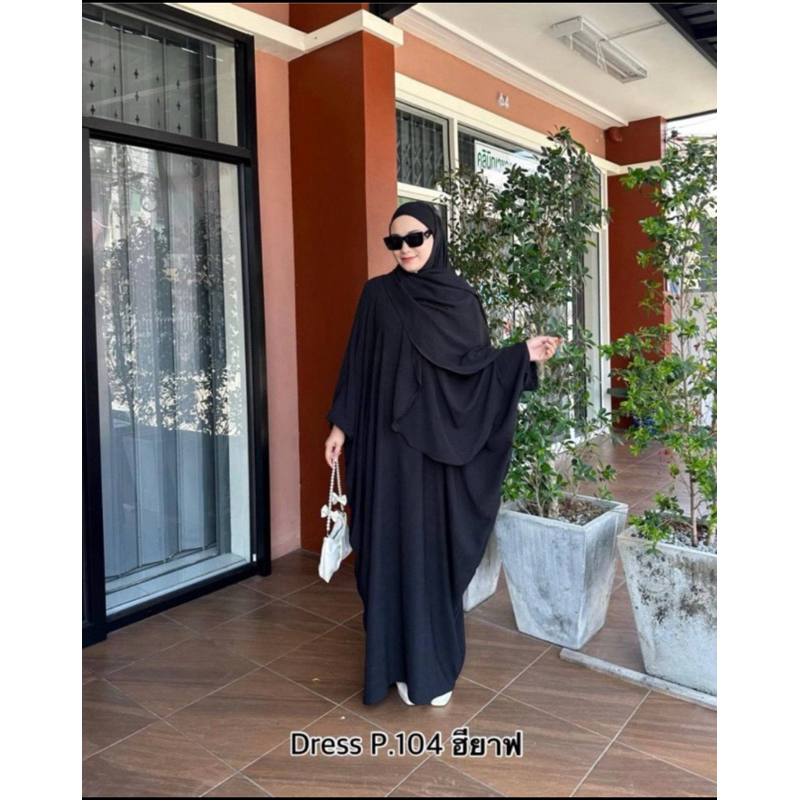 ชุดเดรสค้างคาวoverzindแถมผ้าคลุมสไตล์อาหรับ p104