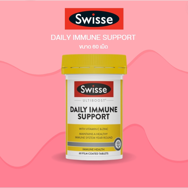 Swisse Ultiboost Daily Immune Support